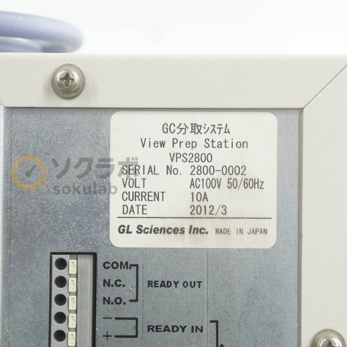 GL Sciences VPS2800 View Prep Station GC Fraction System Gas Chromatograph Preparation System [p1199089466]
