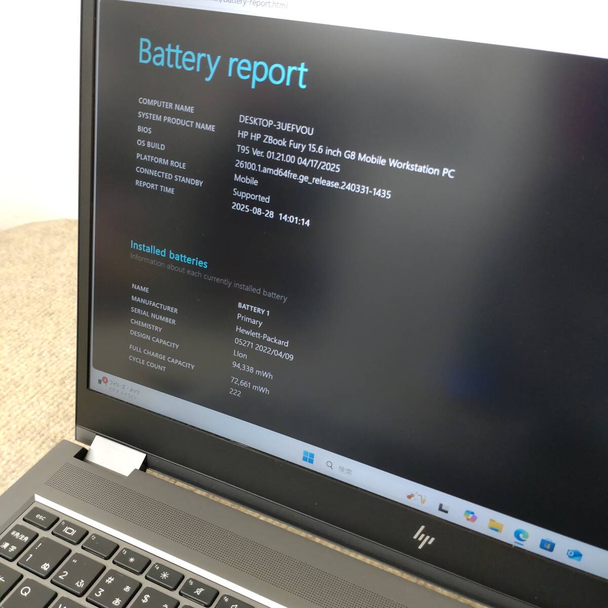 HP ZBook Fury G8 15.6 inch Laptop i7-11850H 32GB RAM 1TB SSD NVIDIA RTX A3000 [c1197989622]