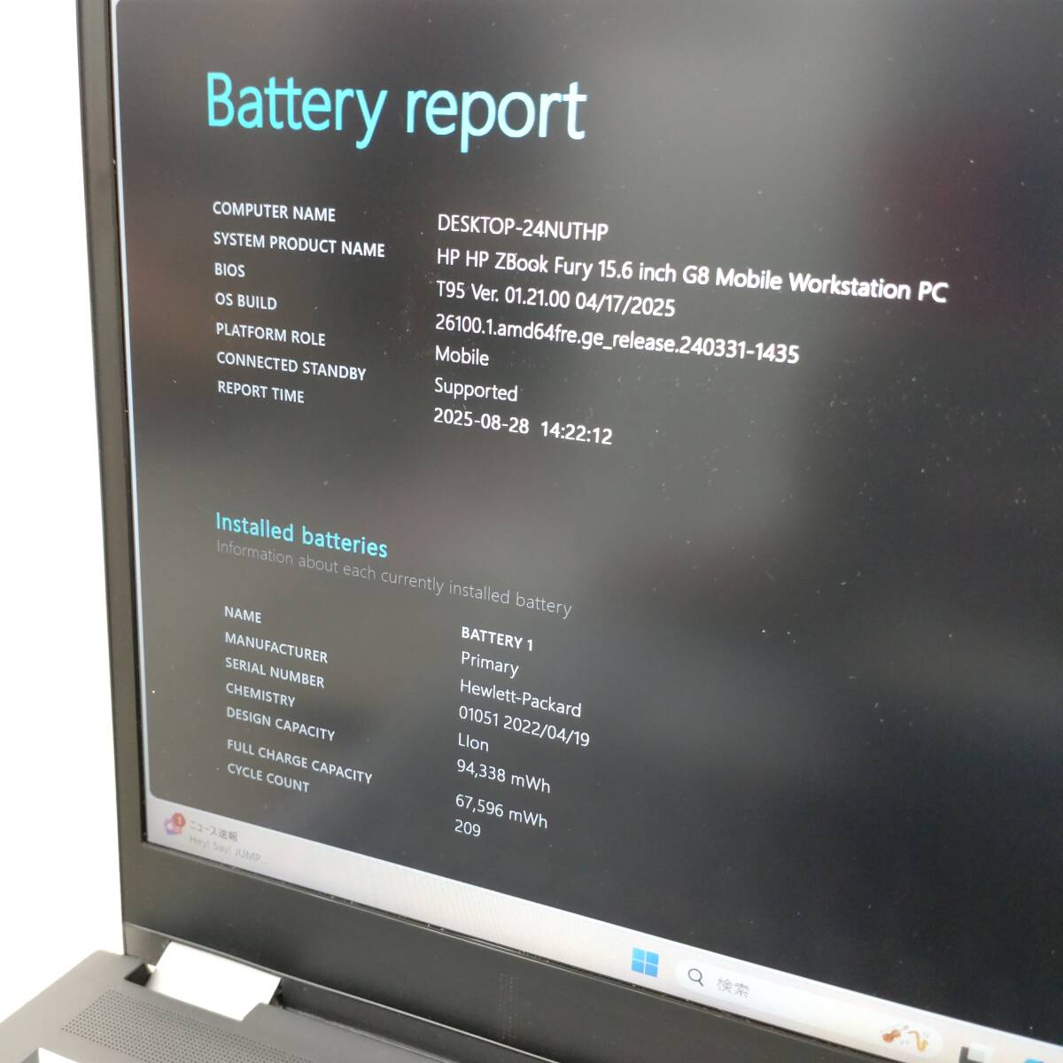 HP ZBook Fury G8 15.6 inch i7-11850H Laptop 32GB RAM 1TB SSD NVIDIA RTX A3000 [p1197995074]