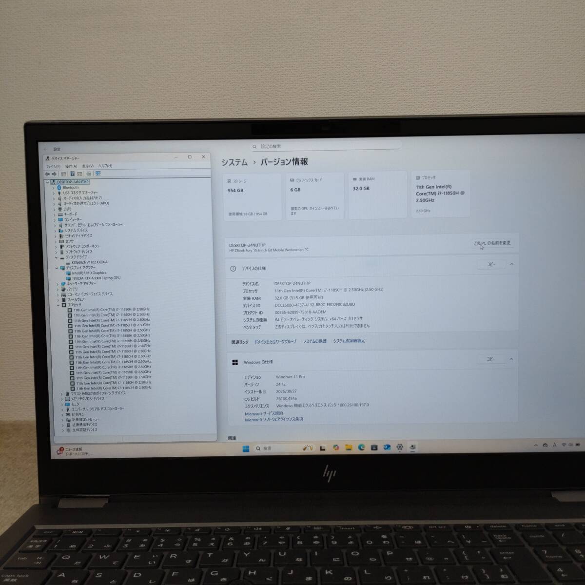 HP ZBook Fury G8 15.6 inch i7-11850H Laptop 32GB RAM 1TB SSD NVIDIA RTX A3000 [p1197995074]