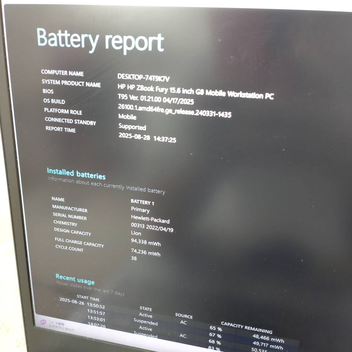 HP ZBook Fury G8 15.6 inch Laptop i7-11850H 32GB RAM 1TB SSD NVIDIA RTX A3000 [q1197994621]