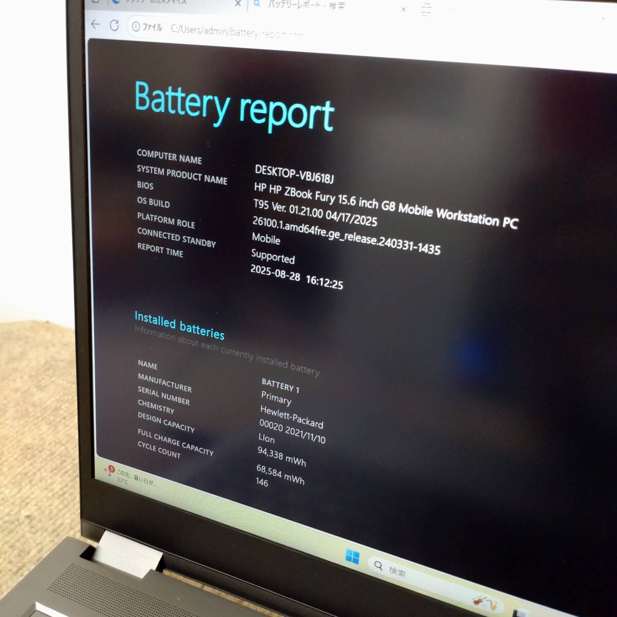 HP ZBook Fury G8 15.6 inch Laptop i7-11850H 32GB RAM 1TB SSD NVIDIA RTX A3000 [x1197991729]