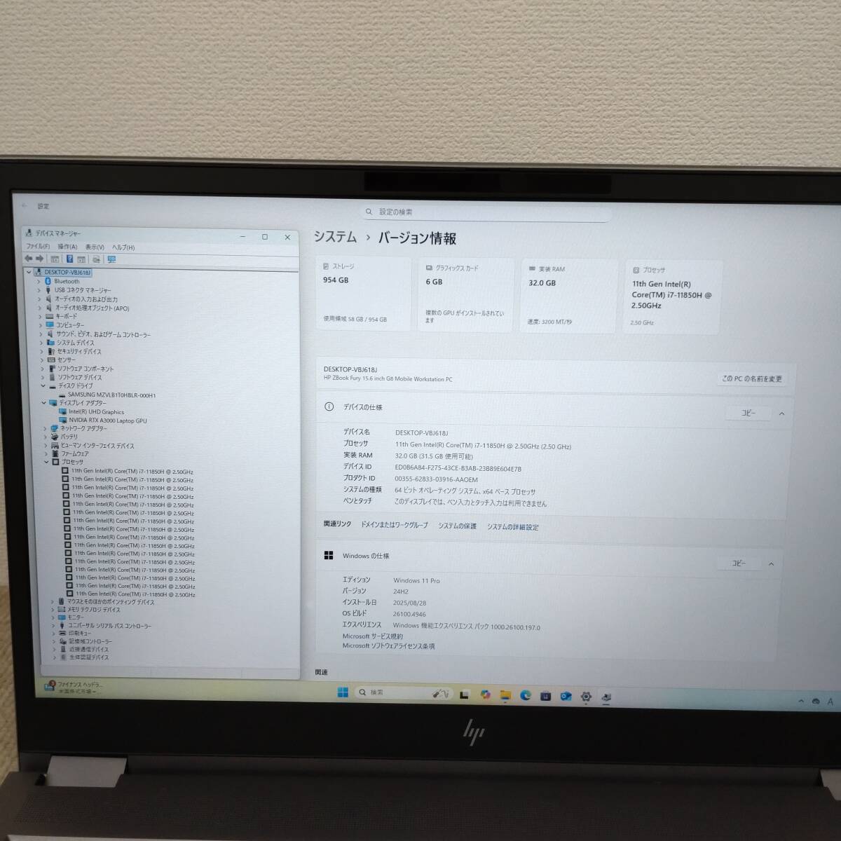 HP ZBook Fury G8 15.6 inch Laptop i7-11850H 32GB RAM 1TB SSD NVIDIA RTX A3000 [x1197991729]