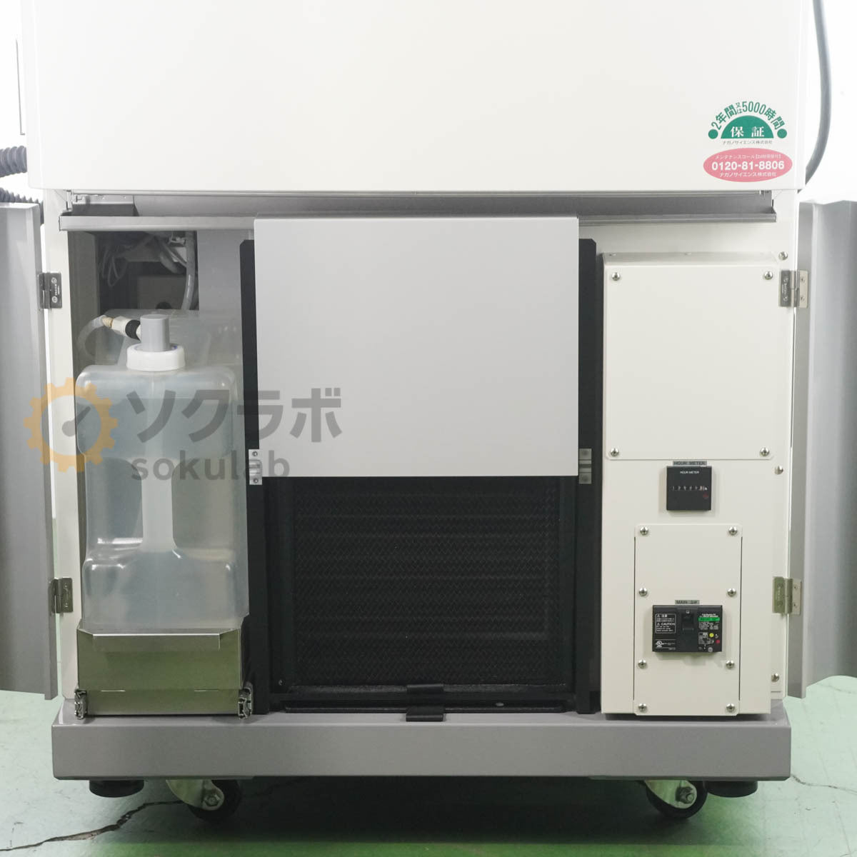 Nagano Science LHL23-14M Constant Temperature and Humidity Tank 200V [k1198656298]