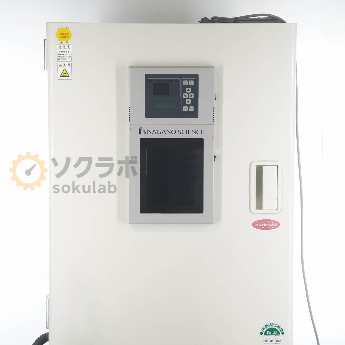 Nagano Science LH33-14M Constant Temperature and Humidity Tank [u1198682109]
