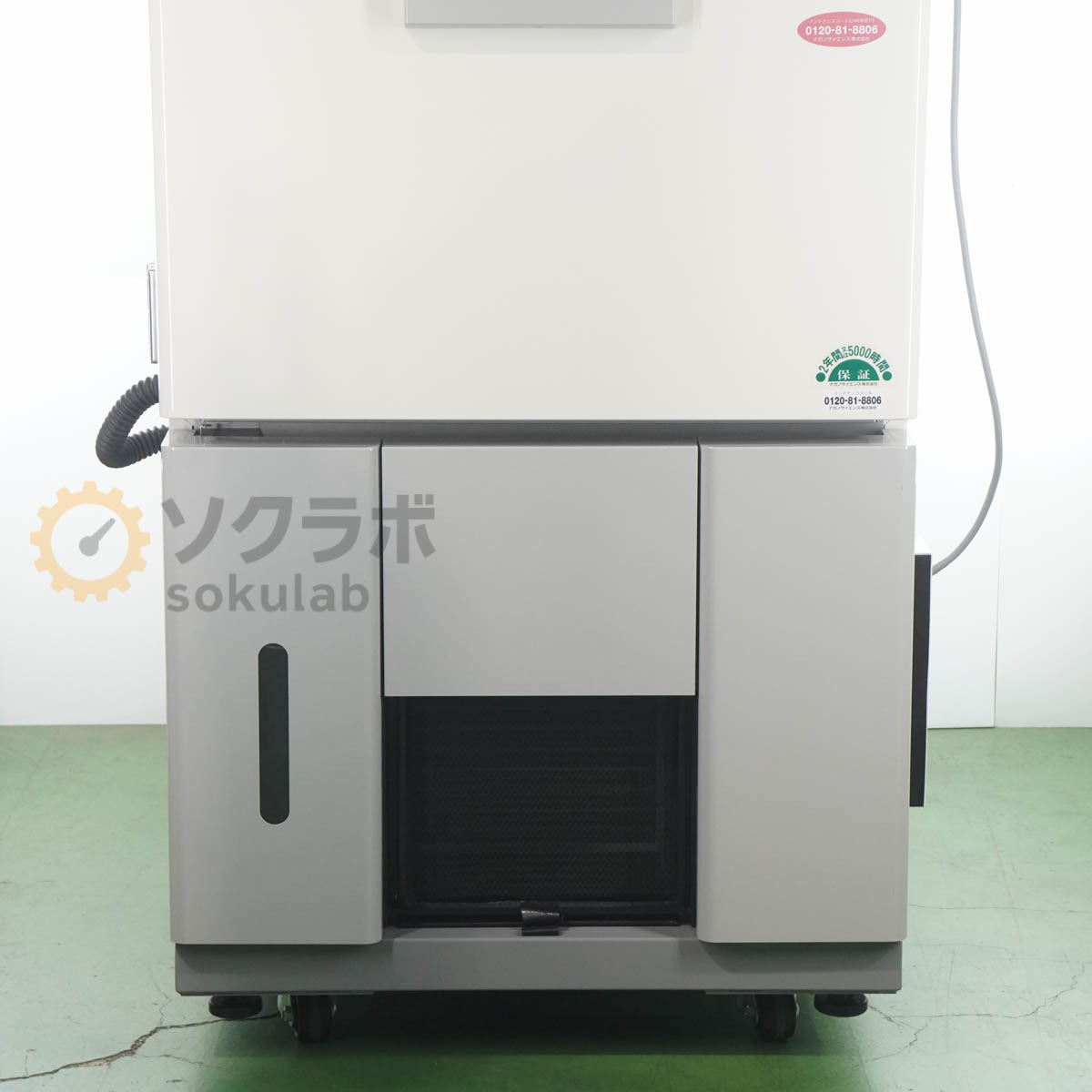 Nagano Science LH33-14M Constant Temperature and Humidity Tank [u1198682109]
