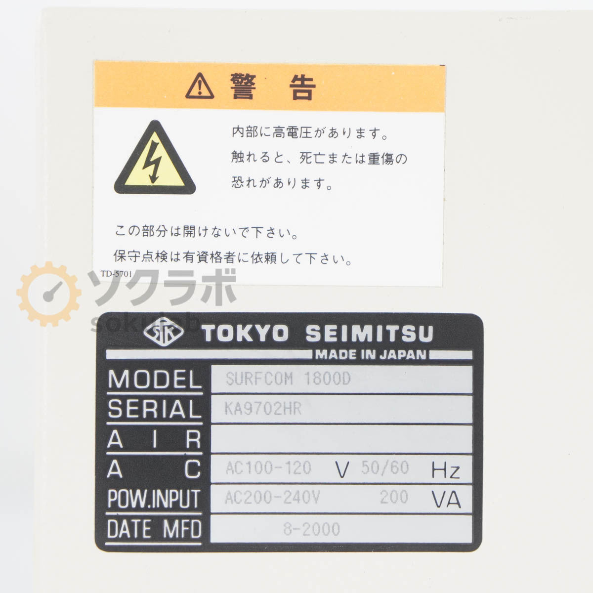TOKYO SEIMITSU SURFCOM 1800D Surface Roughness Measuring Machine [s1198015081]