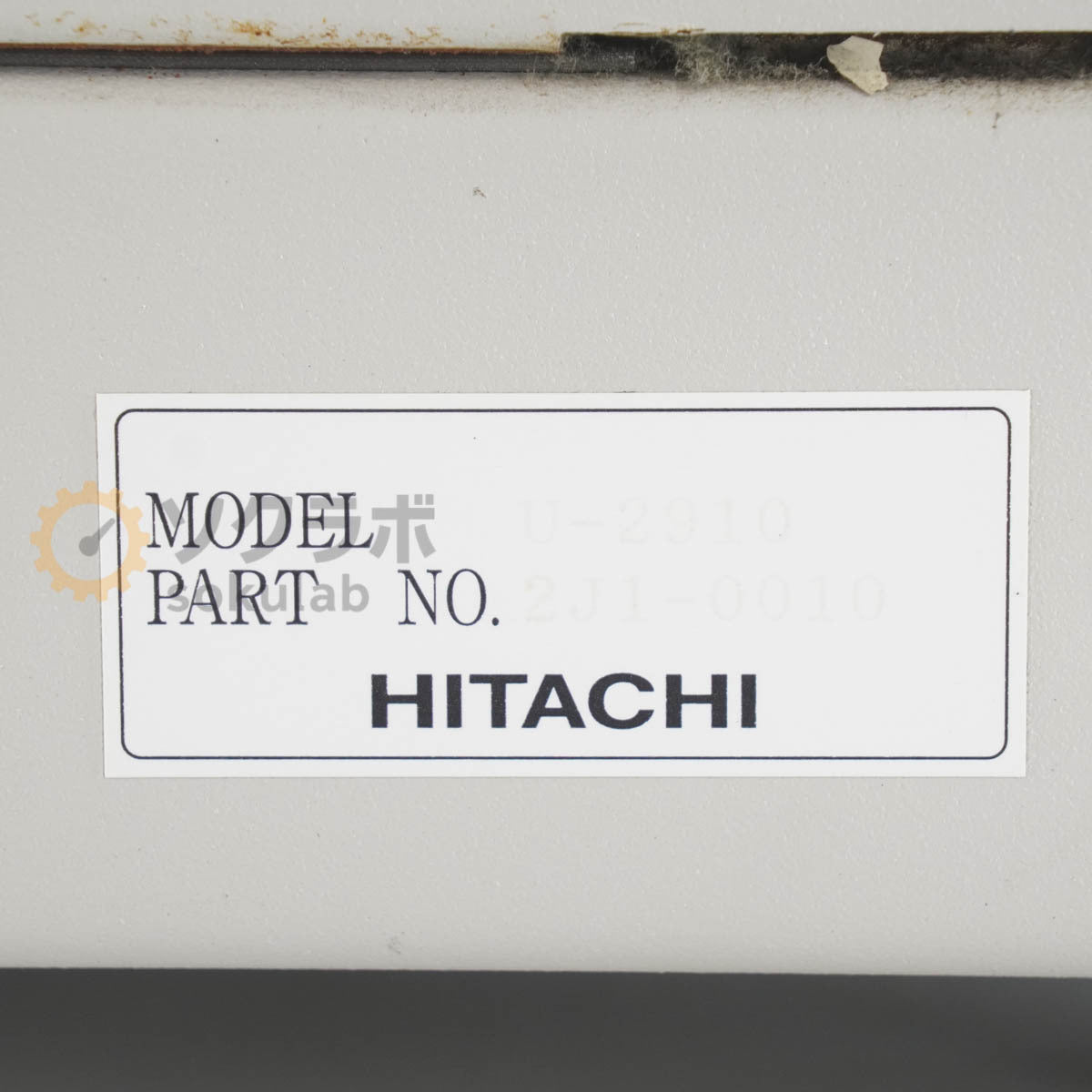 HITACHI U-2910 Double Beam Spectrophotometer [q1198664589]