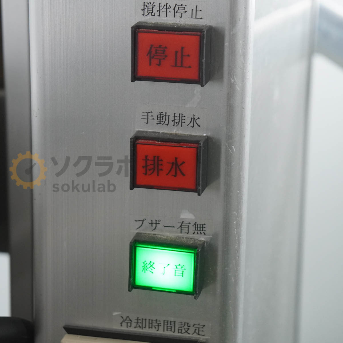 Yamato BF501 Thermo Mate Stirring Thermostatic Bath Automatic Cooling Switch [b1199088042]