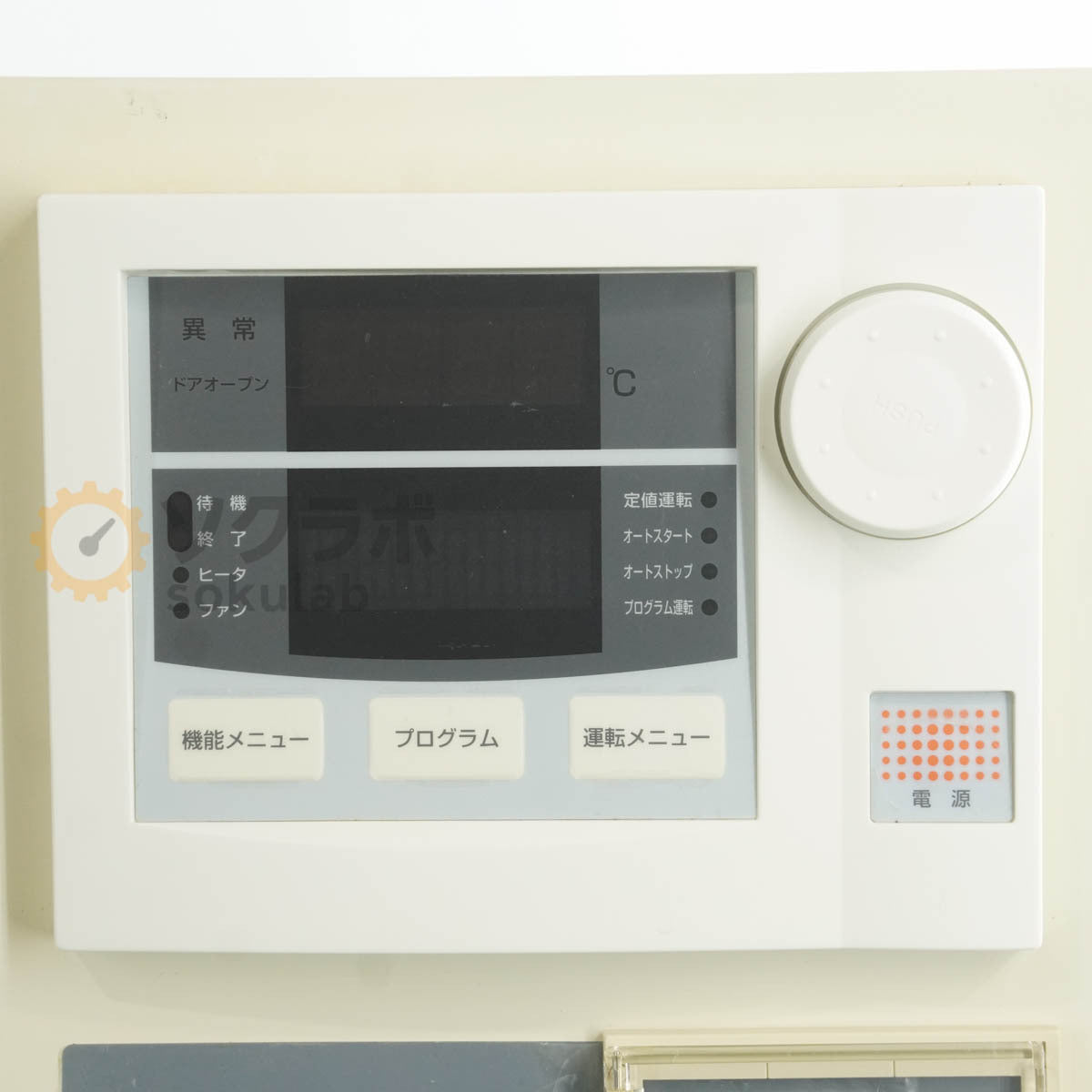Yamato DF411 Fine Oven Precision Thermostat 200V [s1198669107]