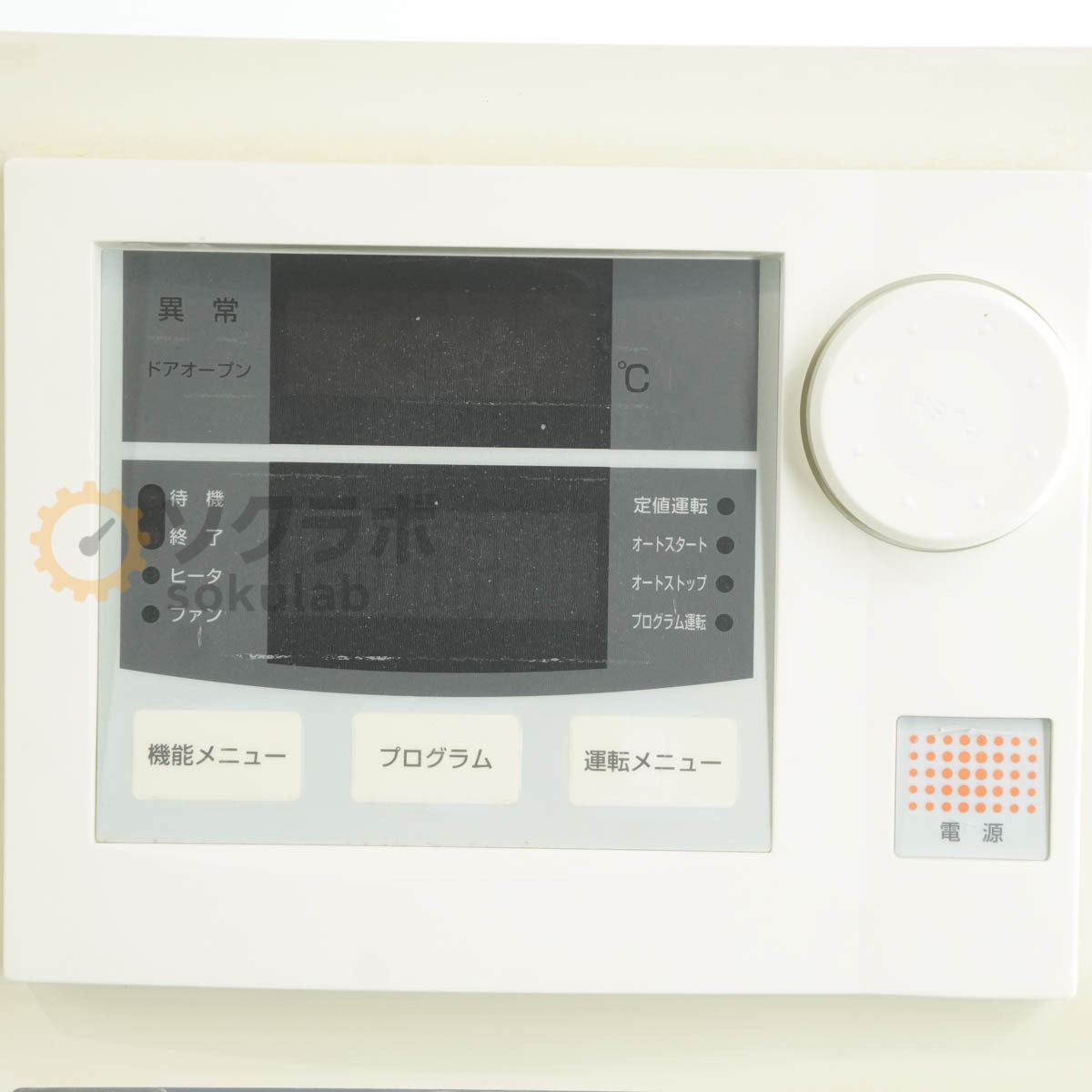 Yamato DF411 Fine Oven Precision Thermostat Single Phase 200V [s1199090103]