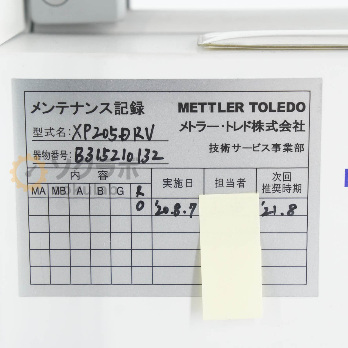 METTLER TOLEDO XP205 DeltaRange Analytical Balance [t1199076787]