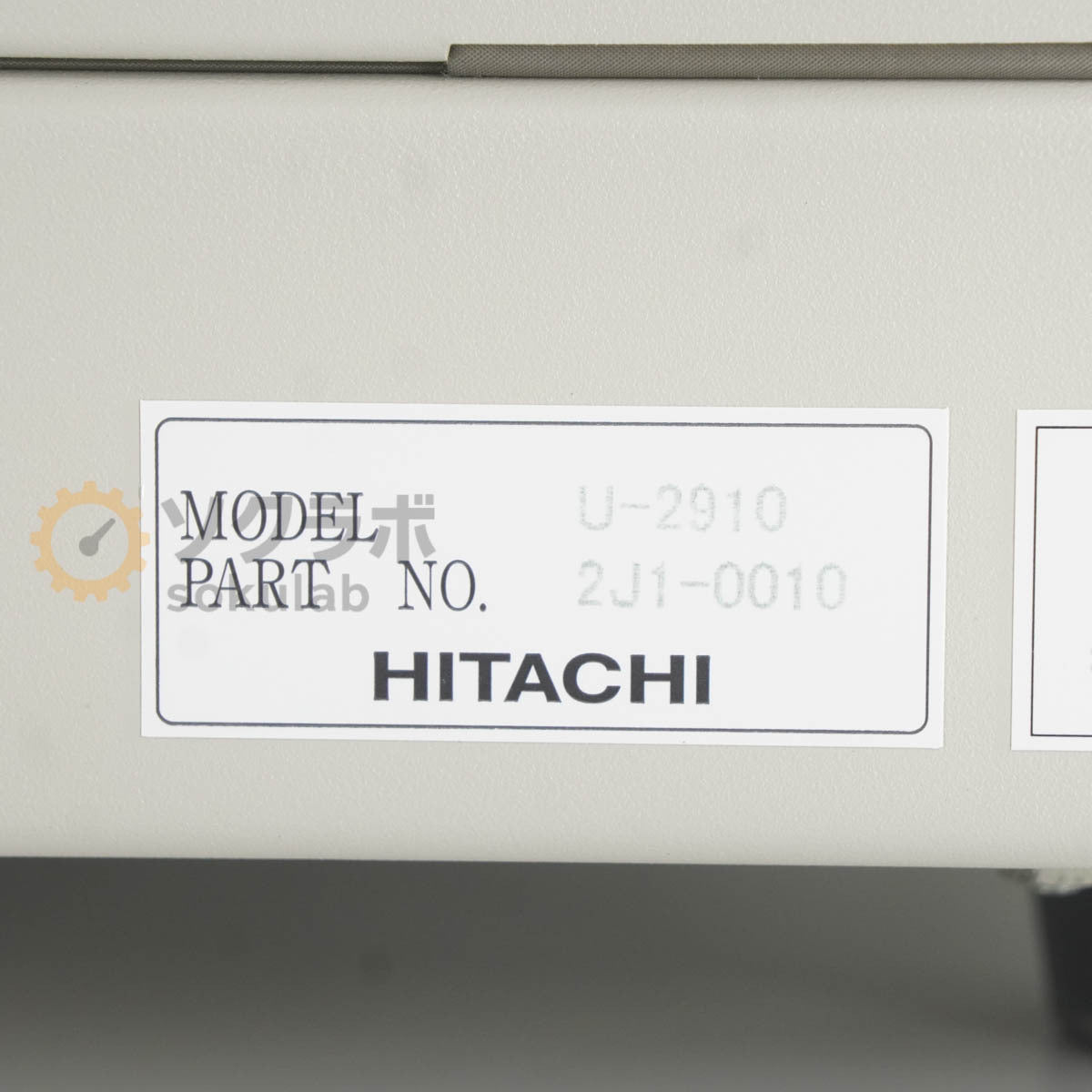 Hitachi U-2910 Double Beam Spectrophotometer AC Adapter Power Cord [n1198267739]