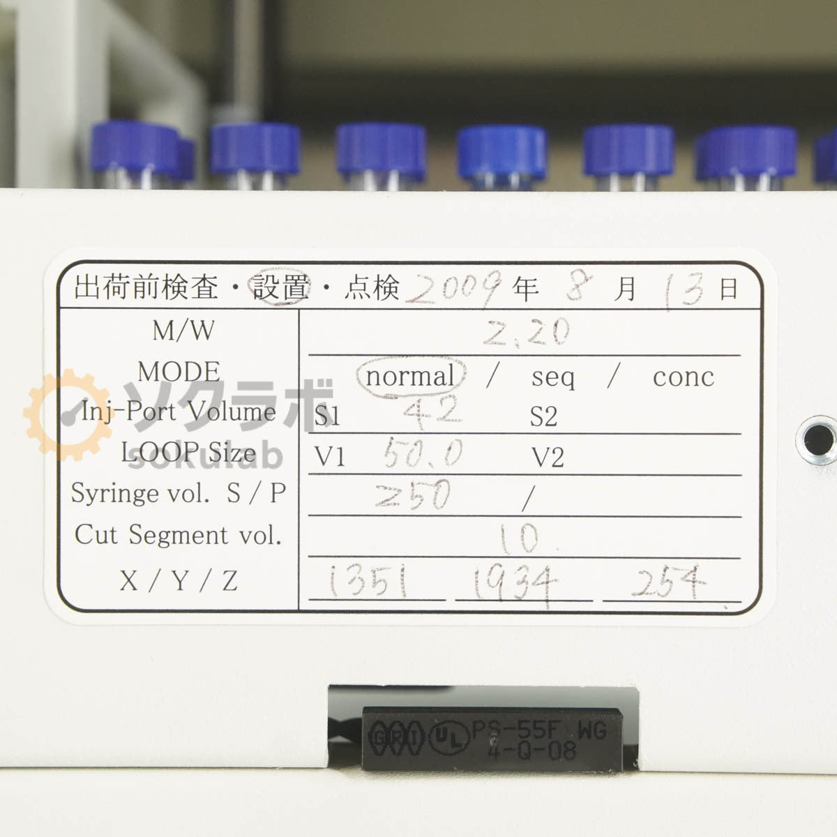 DIONEX AS-1 Autosampler Ion Chromatograph [g1199428986]