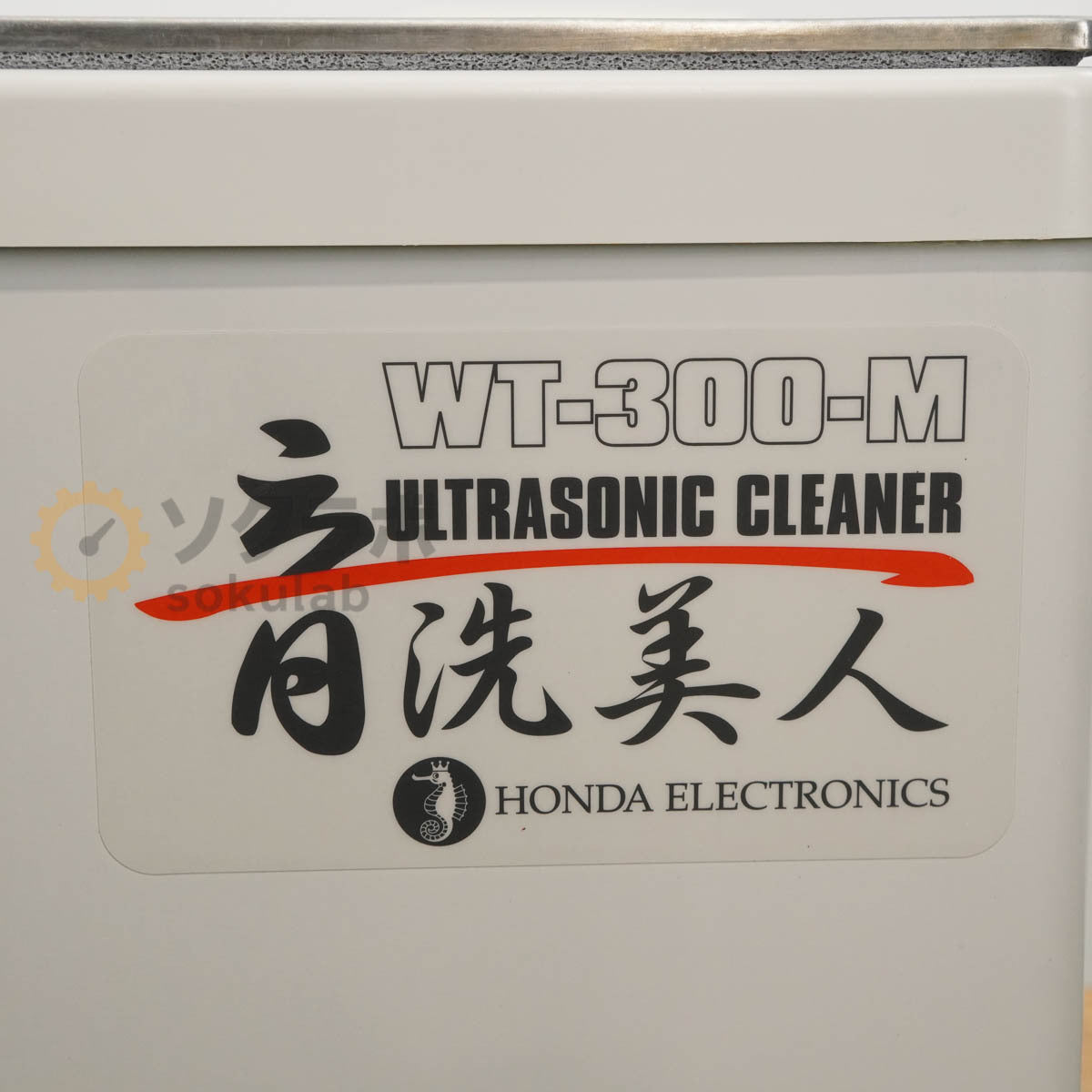 HONDA ELECTRONICS WT-300-M Ultrasonic Cleaner [v1199449339]
