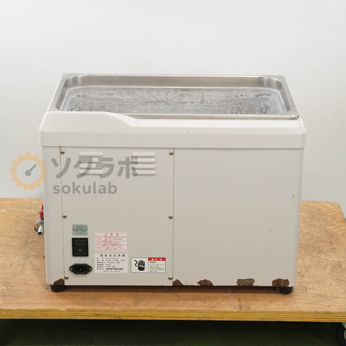 HONDA ELECTRONICS WT-300-M ULTRASONIC CLEANER [v1199449339]