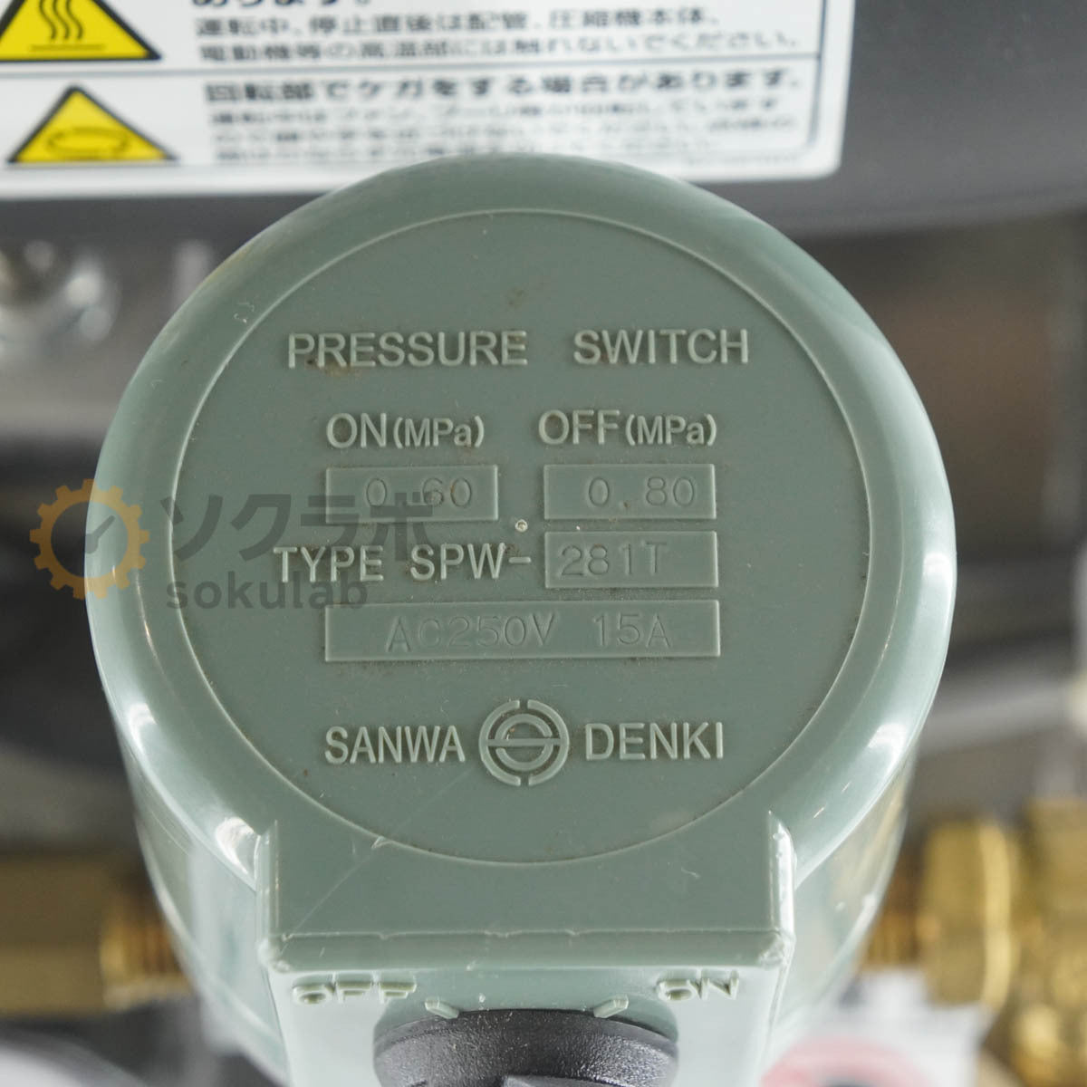 Hitachi 0.75LE-8SB Oil-free Air Compressor [t1198271424]