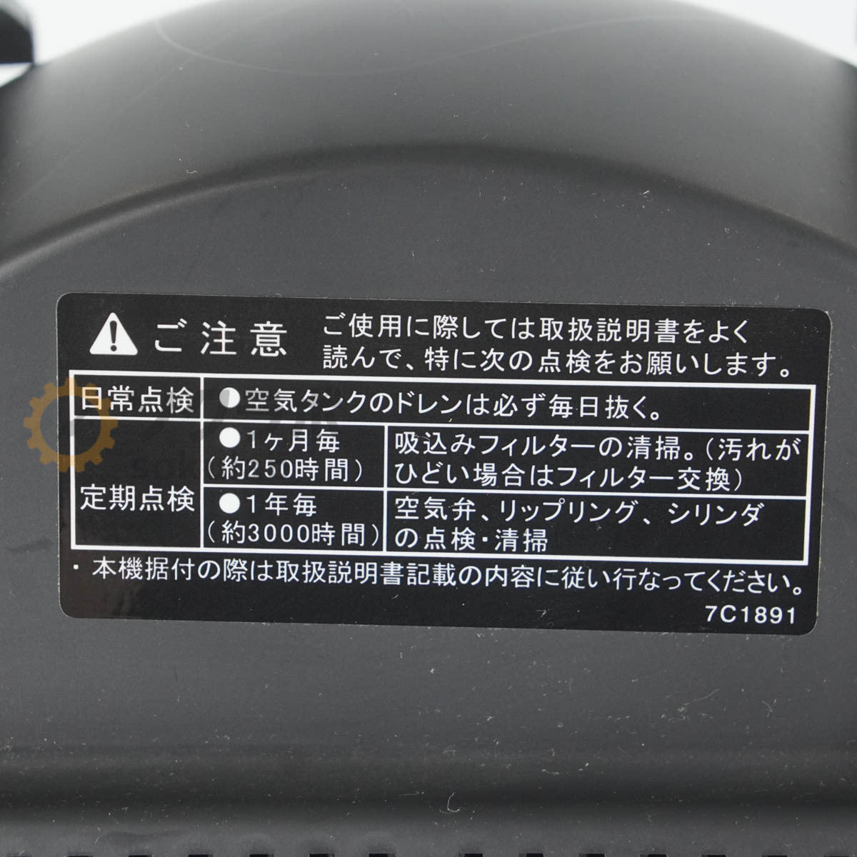 Hitachi 0.75LE-8SB Oil-free Air Compressor [t1198271424]