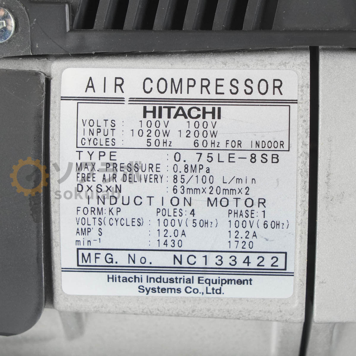 Hitachi 0.75LE-8SB 30L Oil-free Air Compressor [1199420909]