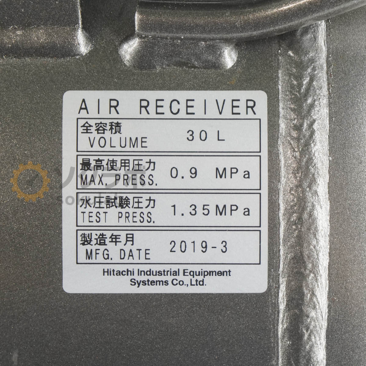 Hitachi 0.75LE-8SB Oil-free Air Compressor [t1198271424]