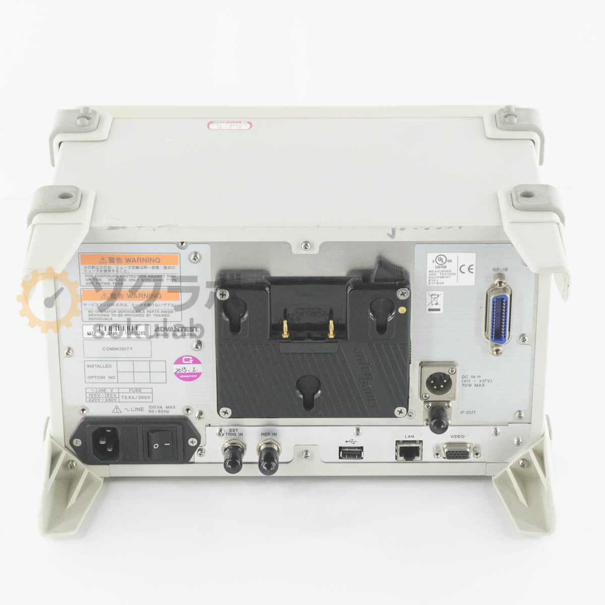 Advantest U3751 Spectrum Analyzer 9kHz-8GHz [l1199429609]