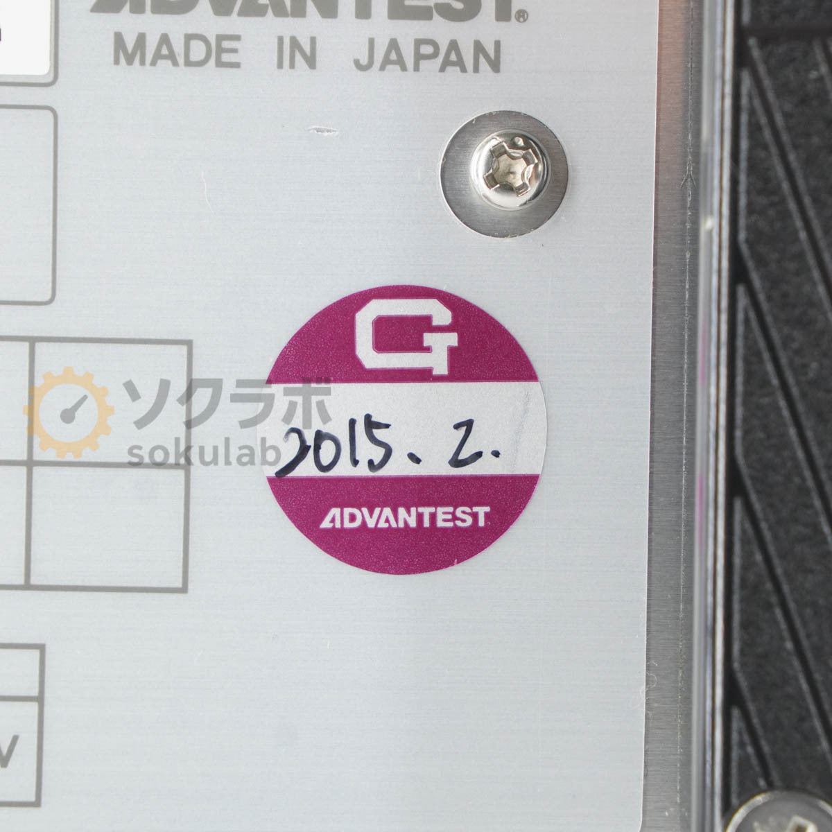 Advantest U3751 Spectrum Analyzer 9kHz-8GHz [g1199089231]