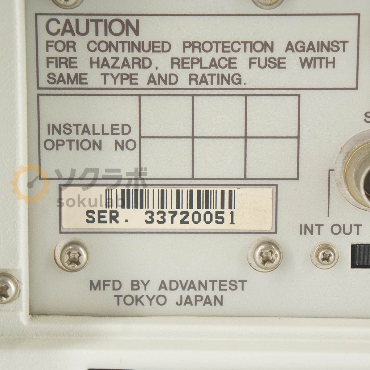 ADVANTEST R5362 Frequency Counter [p1198673001]