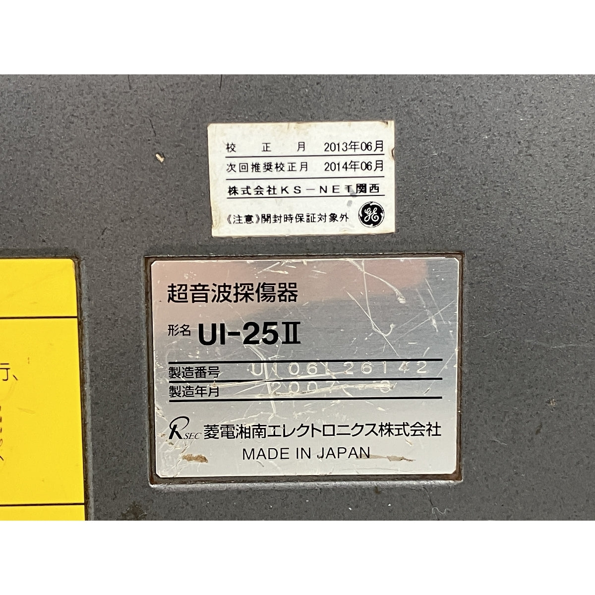 Hishiden Shonan UI-25II Digital Ultrasonic Flaw Detector [g1198511810]