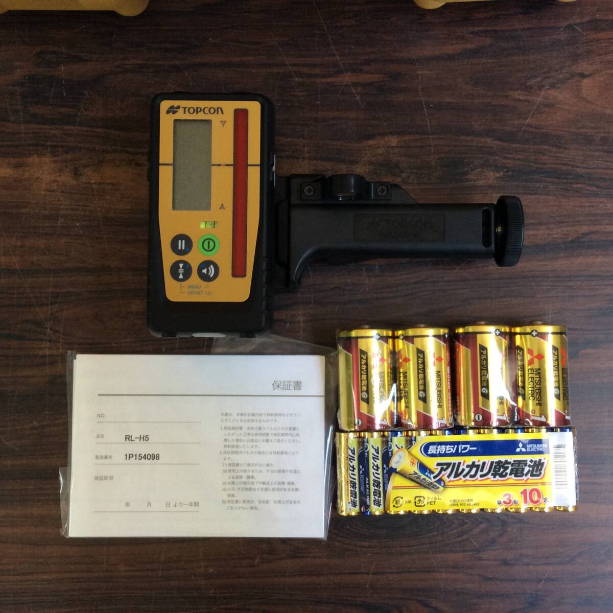 TOPCON RL-H5A Rotating Laser Receiver LS-100D with Tripod [s1198500337]