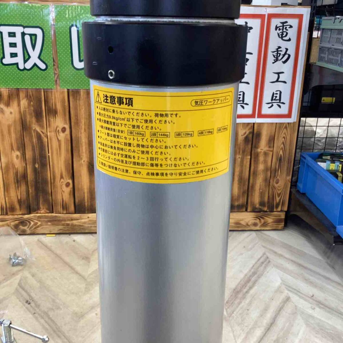 ASADA G40V Atmospheric Pressure Upper Lifter with Compressor [w1198607287]