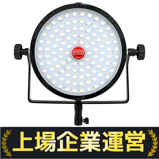 Rotolight Aeos 2 Light Kit Tripod Set Commercial LED Light [n1198634311]