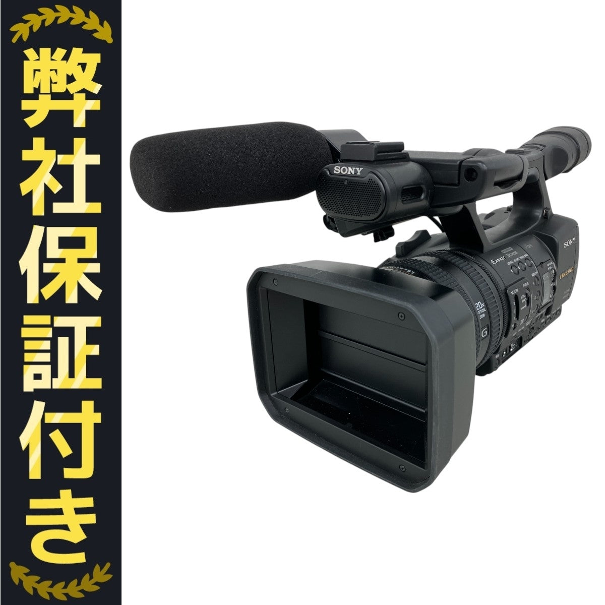 SONY HXR-NX5J NXCAM Camcorder [g1198719576]