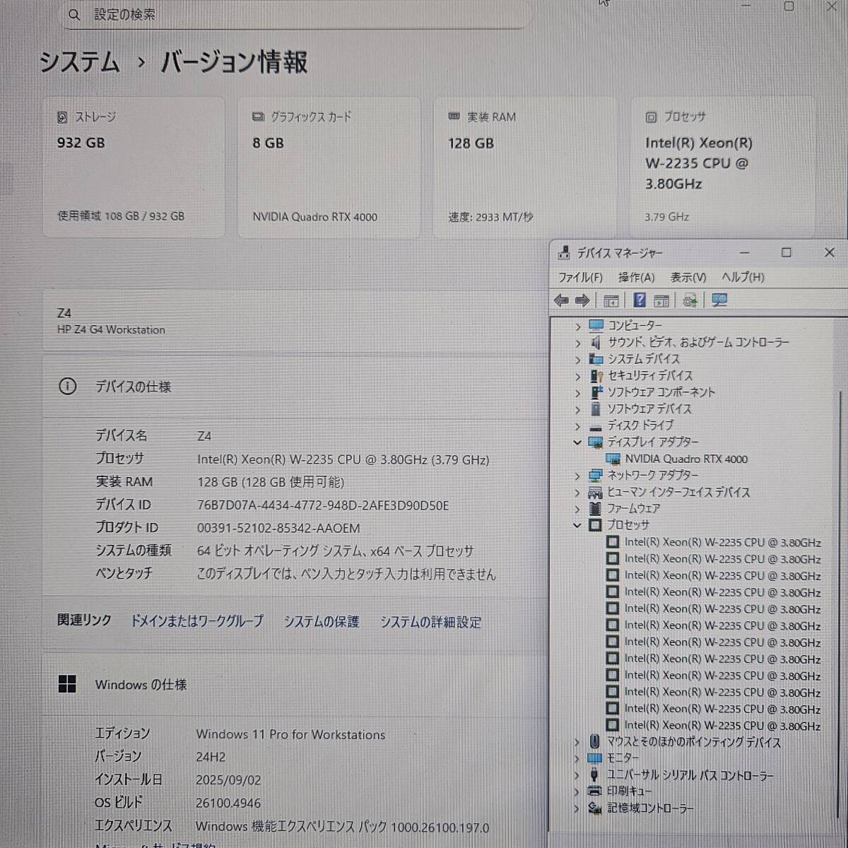 HP Z4 G4 Workstation Intel Xeon W-2235 6 Core 128GB Memory M.2 SSD 1TB NVIDIA RTX [m1198748115]