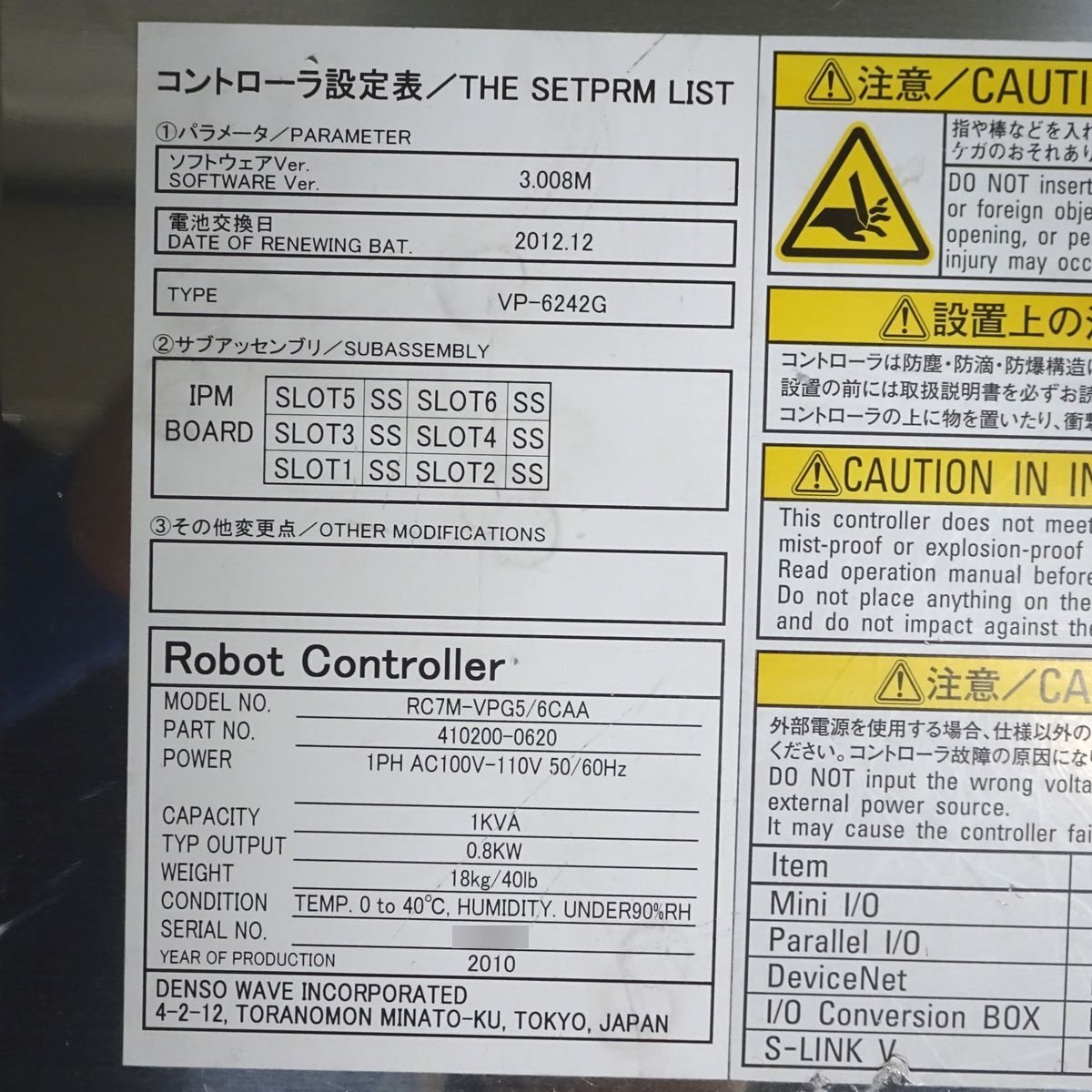 DENSO VP-6242E Industrial Robot with RC7M-VPG5 Controller [w1198785563]