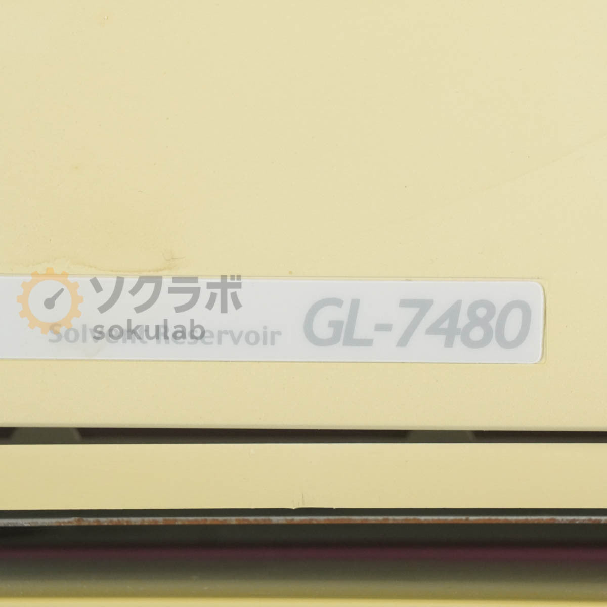 GL Sciences GL-7480 HPLC Liquid Chromatograph [m1198809372]