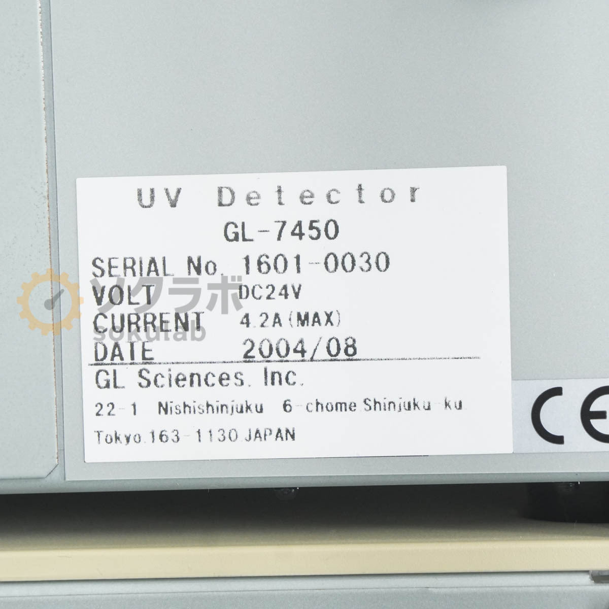 GL Sciences GL-7480 HPLC Liquid Chromatograph [m1198809372]