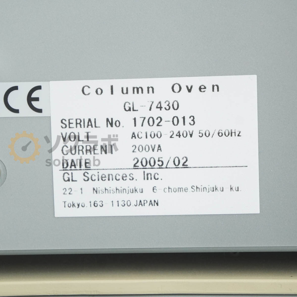 GL Sciences GL-7480 HPLC Liquid Chromatograph [m1198809372]
