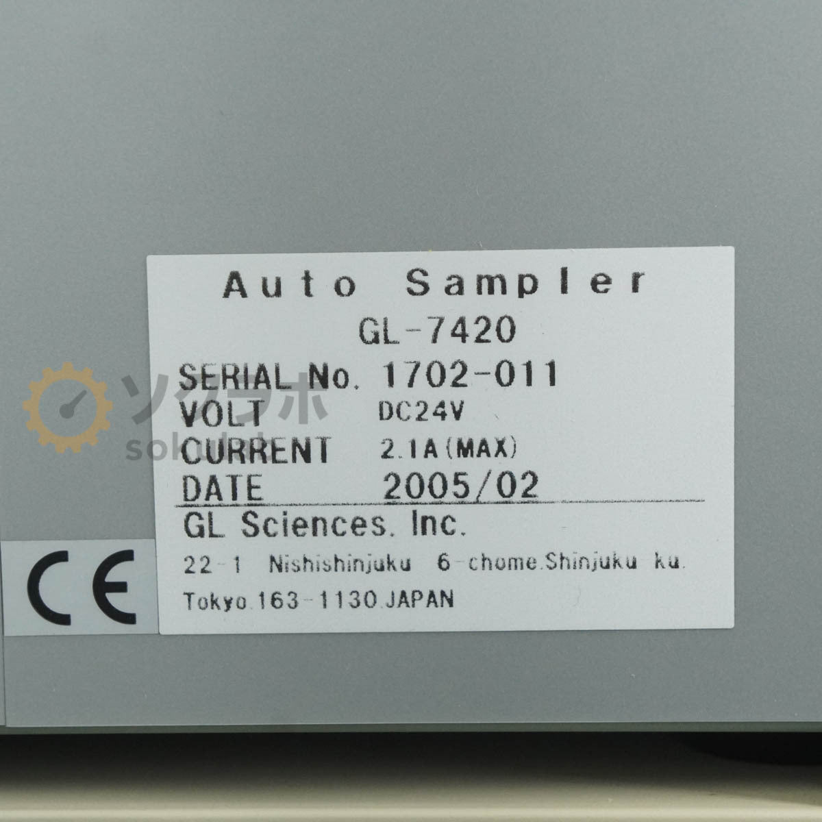 GL Sciences GL-7480 HPLC Liquid Chromatograph [m1198809372]