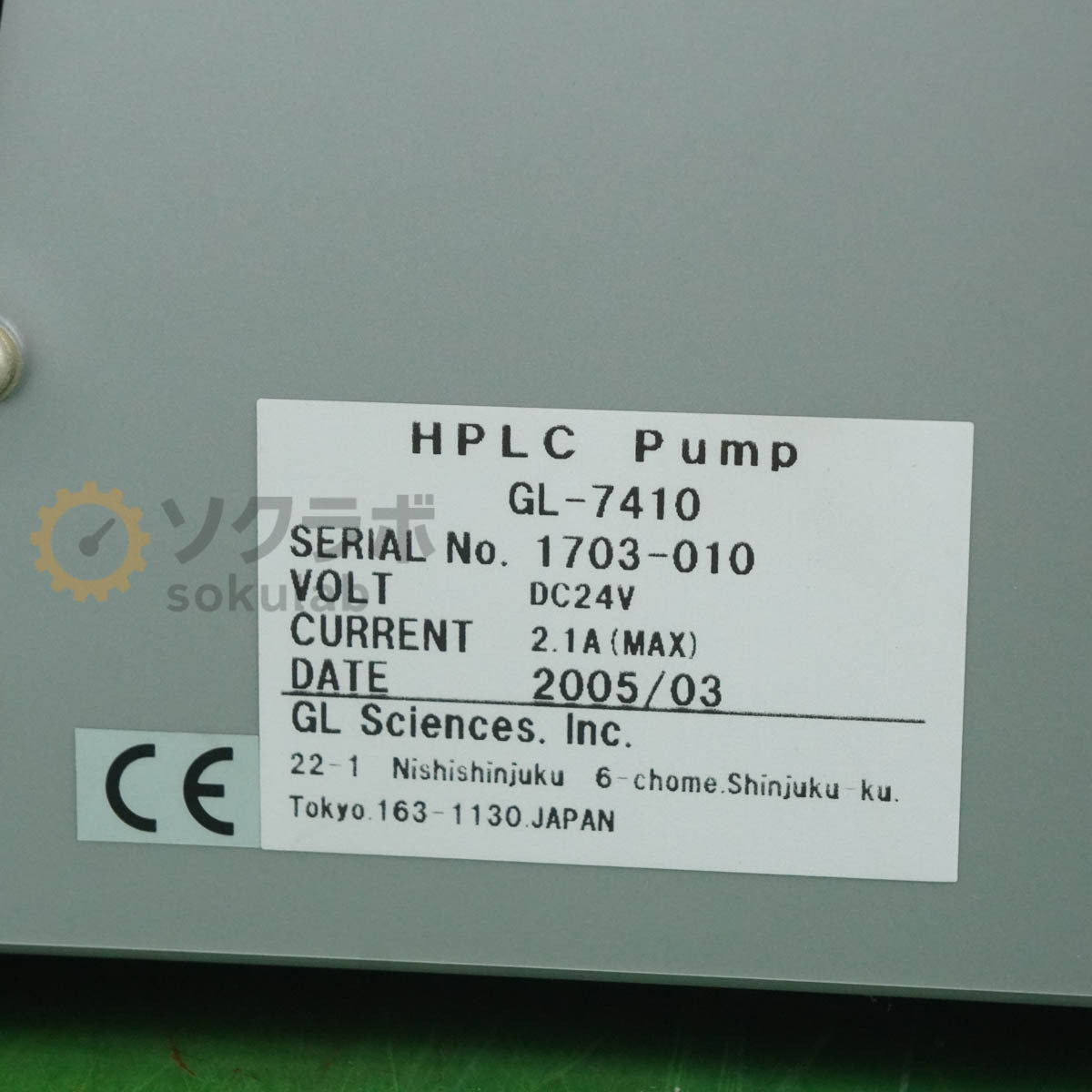 GL Sciences GL-7480 HPLC Liquid Chromatograph [m1198809372]