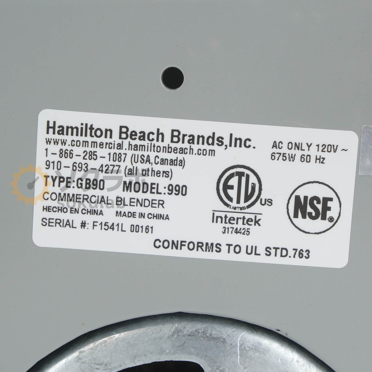 DW SB-990 GB90 Hamilton Beach Super Blender Emulsification Mixing Grinding Blender [o1198828459]