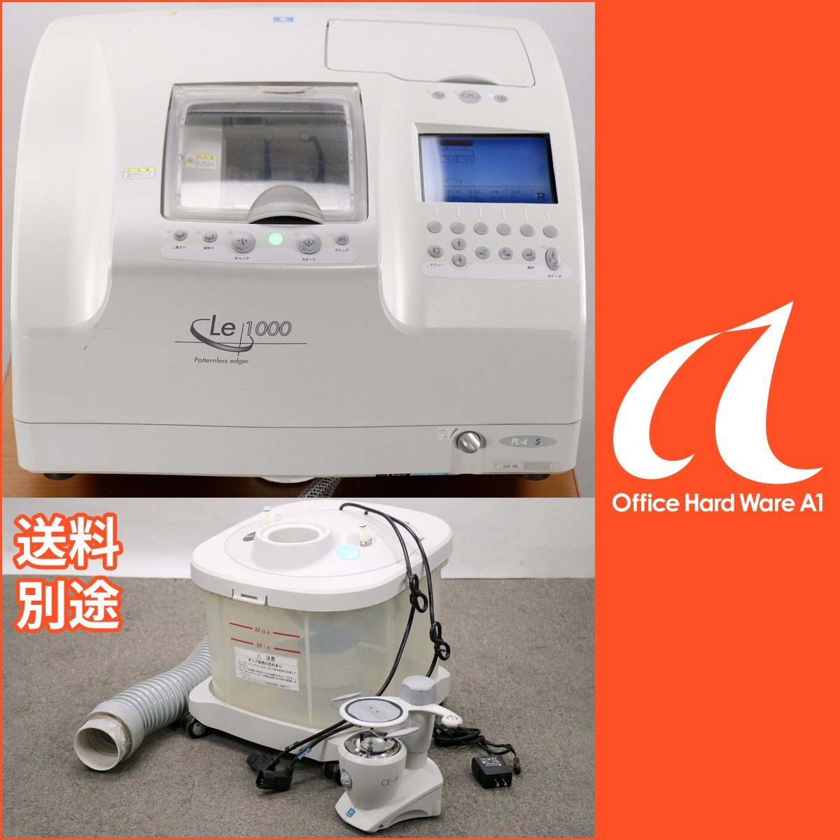 Nidek LE 1000 PL-4 Patternless Edger Lens Processing Machine [r1199046028]