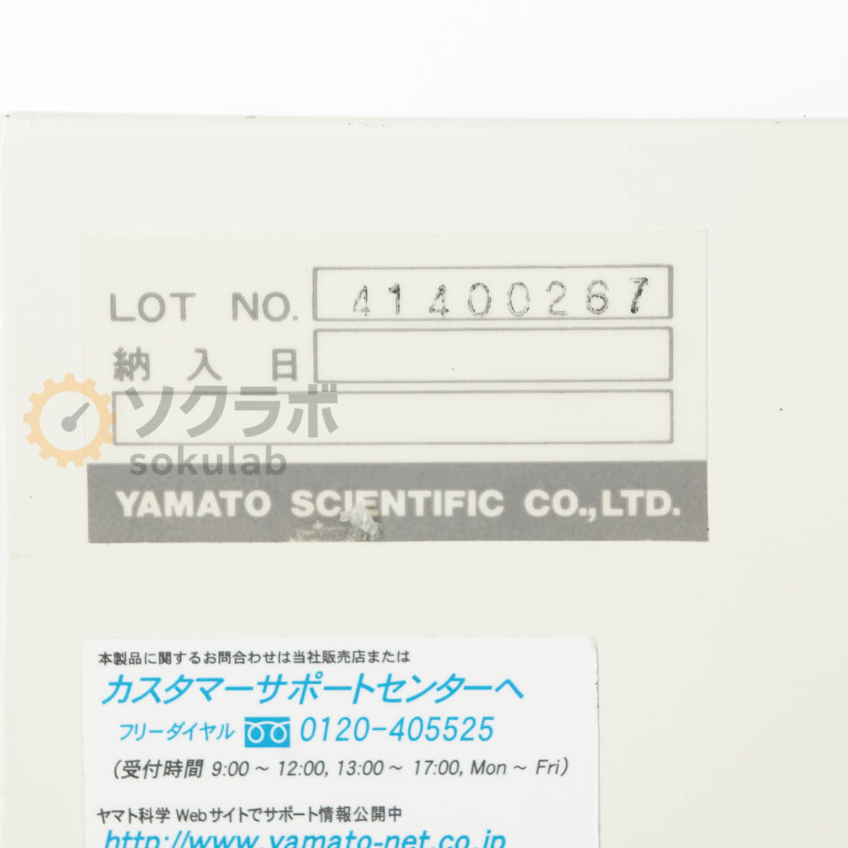 Yamato Science DKN601 Constant Temperature Oven Blowing Temperature Dryer [k1199090842]