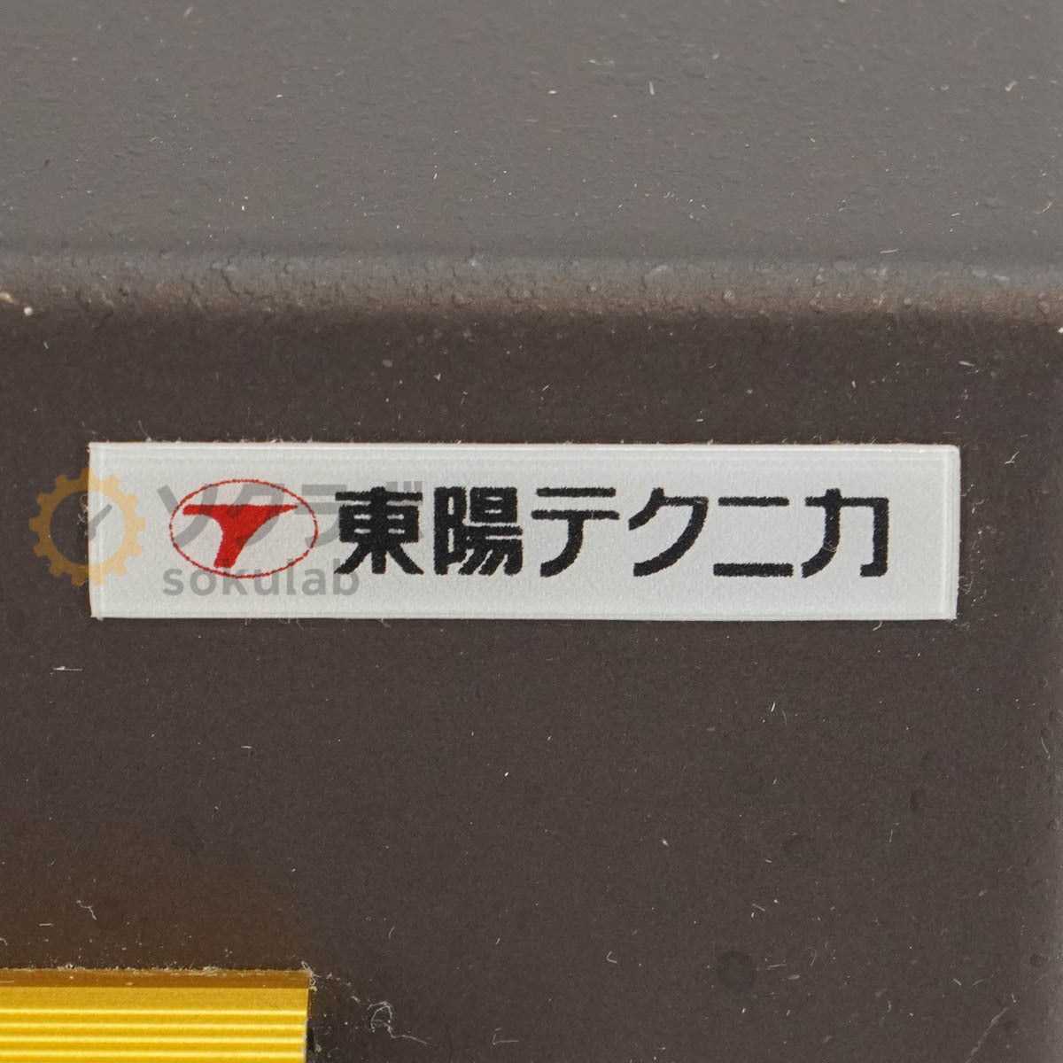 DW 8006-CTM Keithley Component Test Fixture [w1199430853]