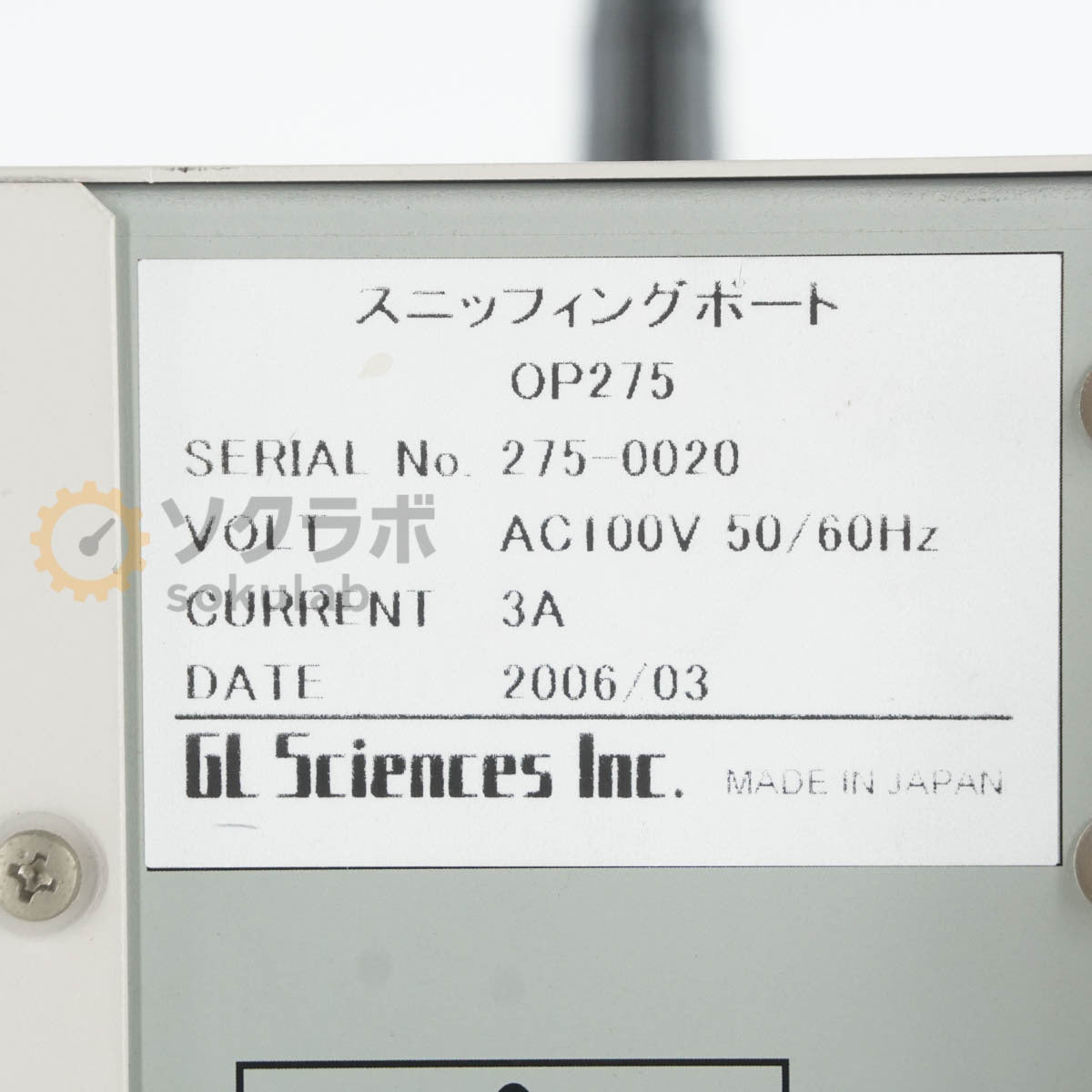 GL Sciences OP275 Olfactory Port Sniffing System GC Gas Chromatograph [f1199424370]
