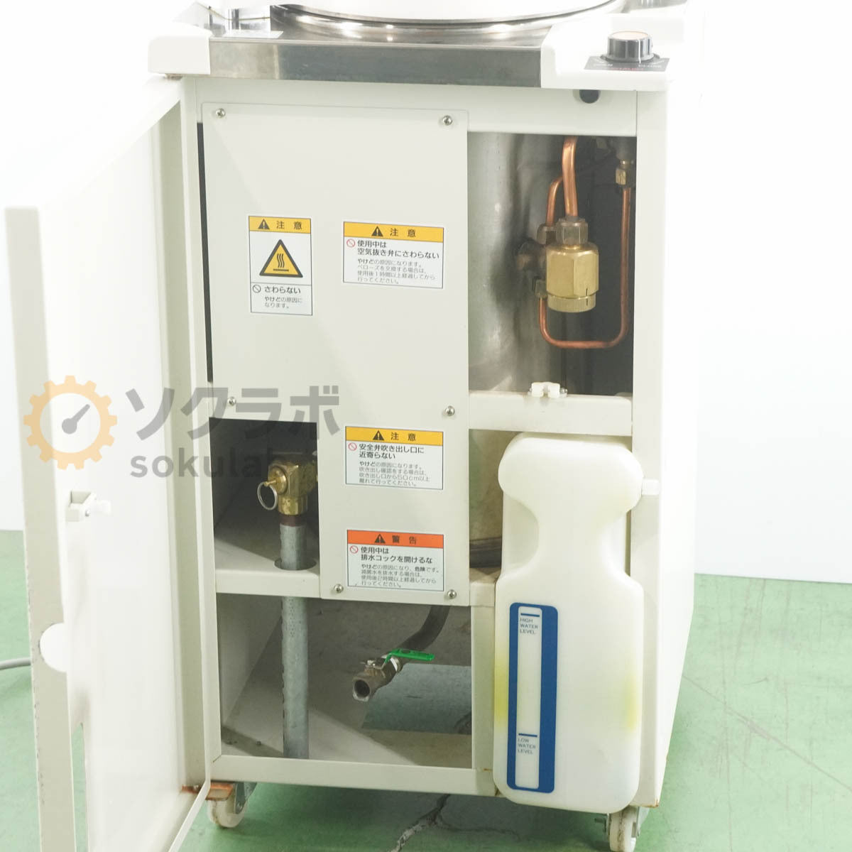 TOMY LBS-245 High-Pressure Steam Sterilizer Autoclave for Lab [u1199444307]