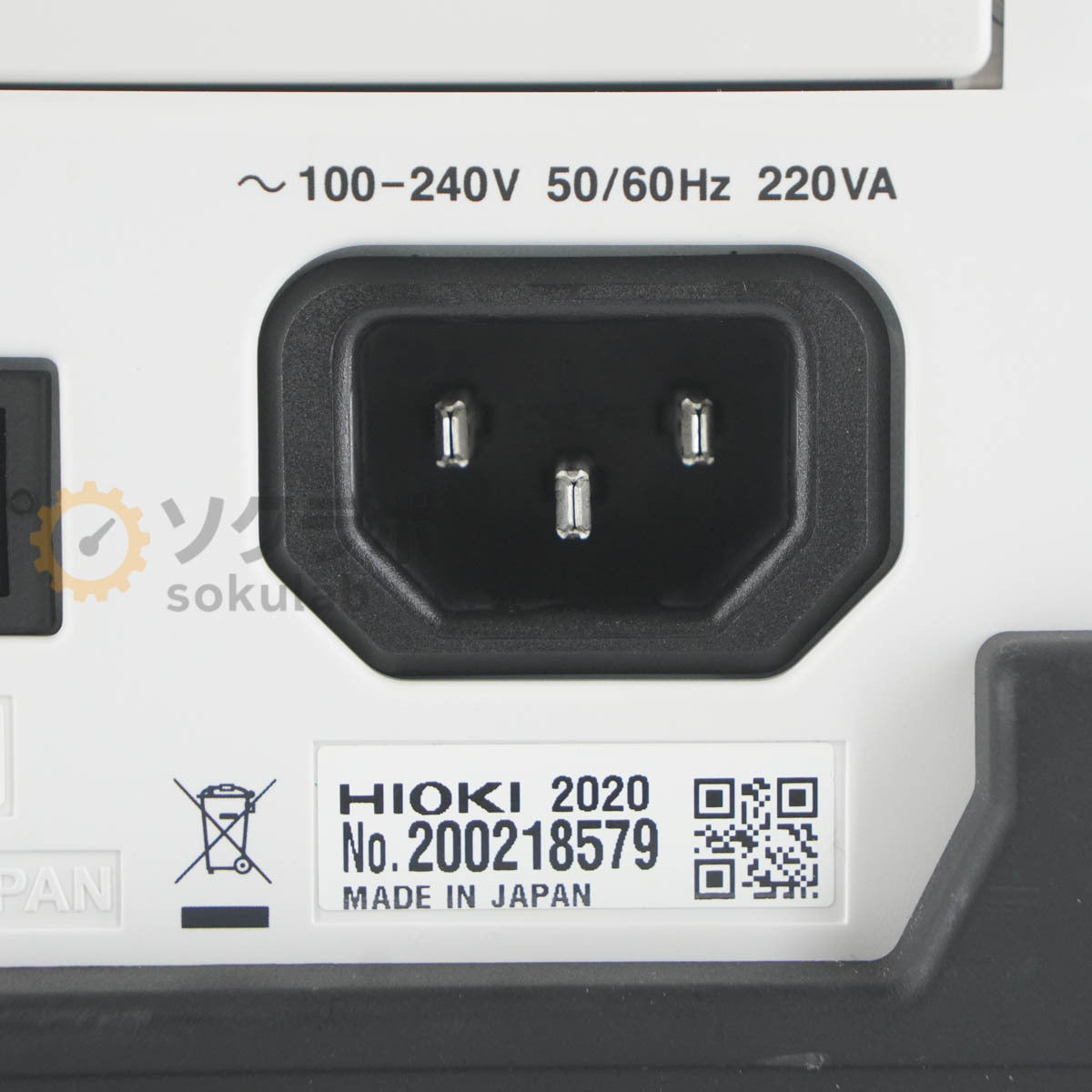 Hioki MR8847A Memory HiCORDER Power Supply [w1199424320]