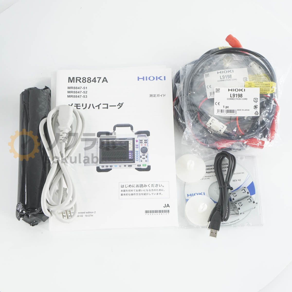 Hioki MR8847A Memory HiCORDER 8966 Power Supply [m1199091591]
