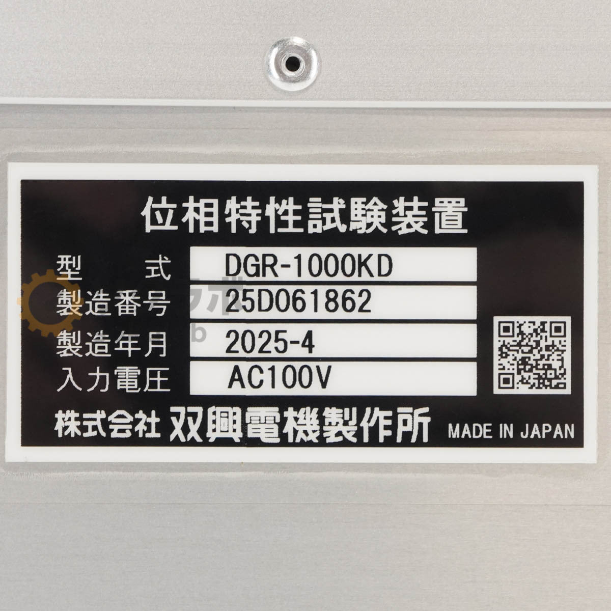 DGR-1000KD Phase Characteristic Test Device - SOUKOU Soko Electric Manufacturing Co., Ltd. [v1199123985]
