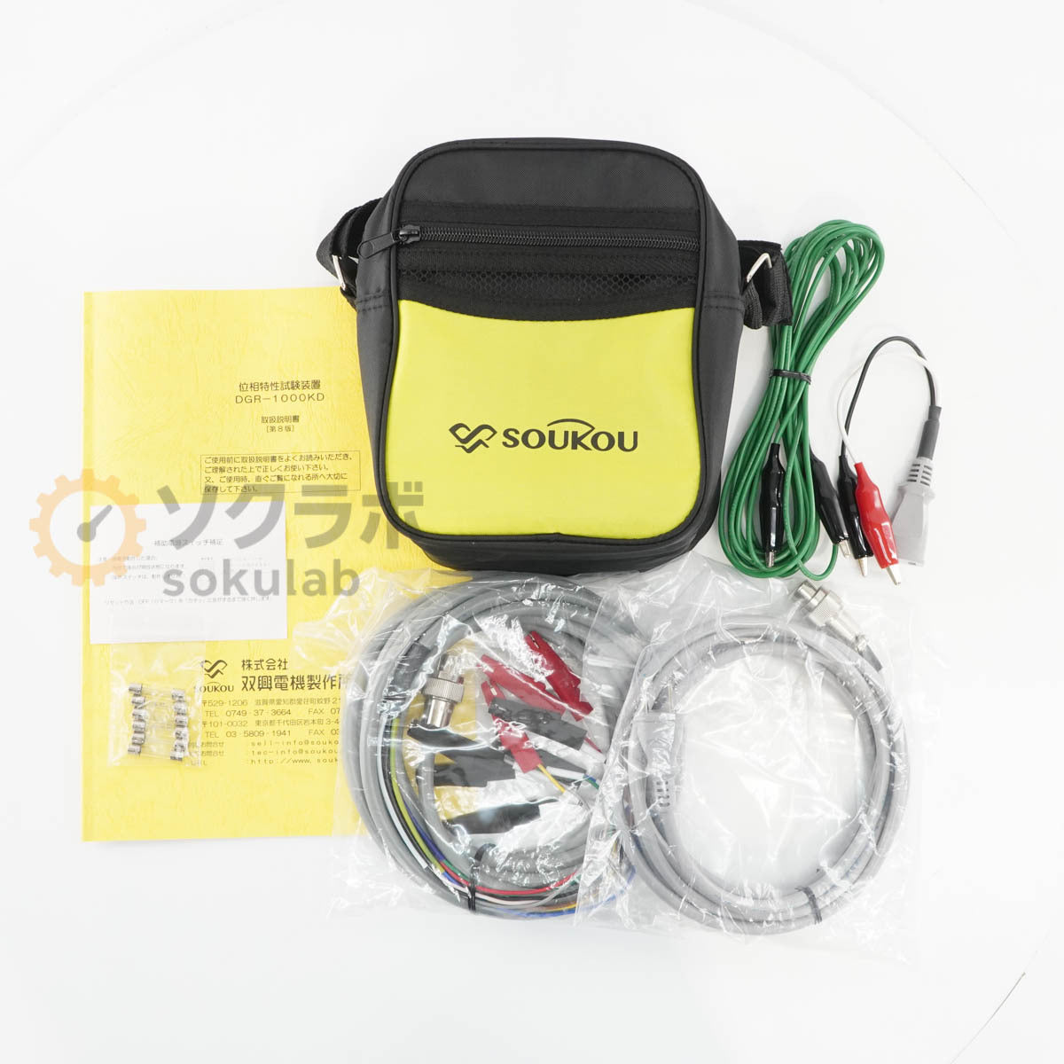 DGR-1000KD Phase Characteristic Test Device [r1199422263]