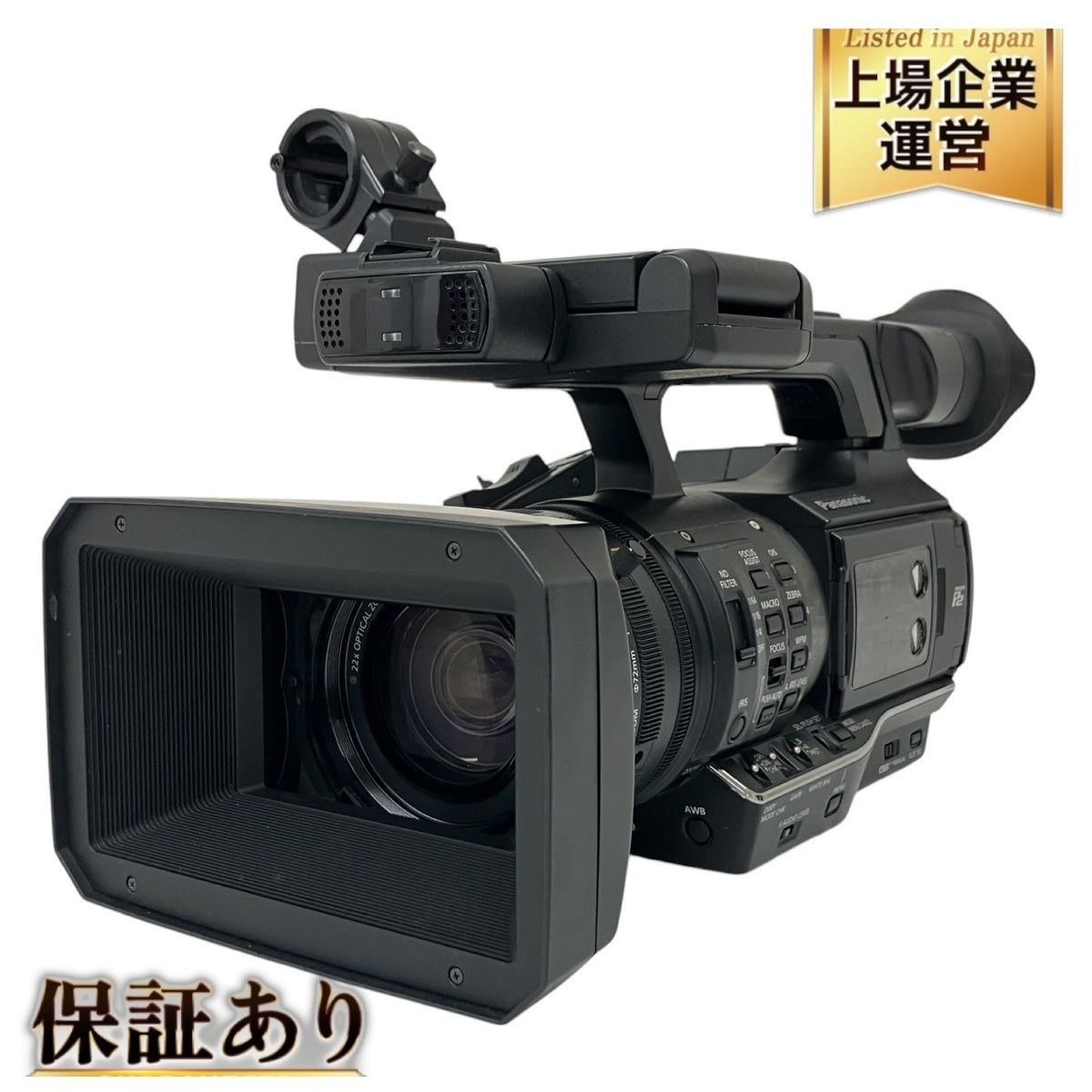 Panasonic AJ-PX270 Video Camera [d1199405809]